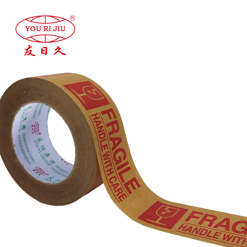 Youyi Group Printed Kraft Tape Manufacturer | Eco-Friendly Custom Packaging & Sealing Tape