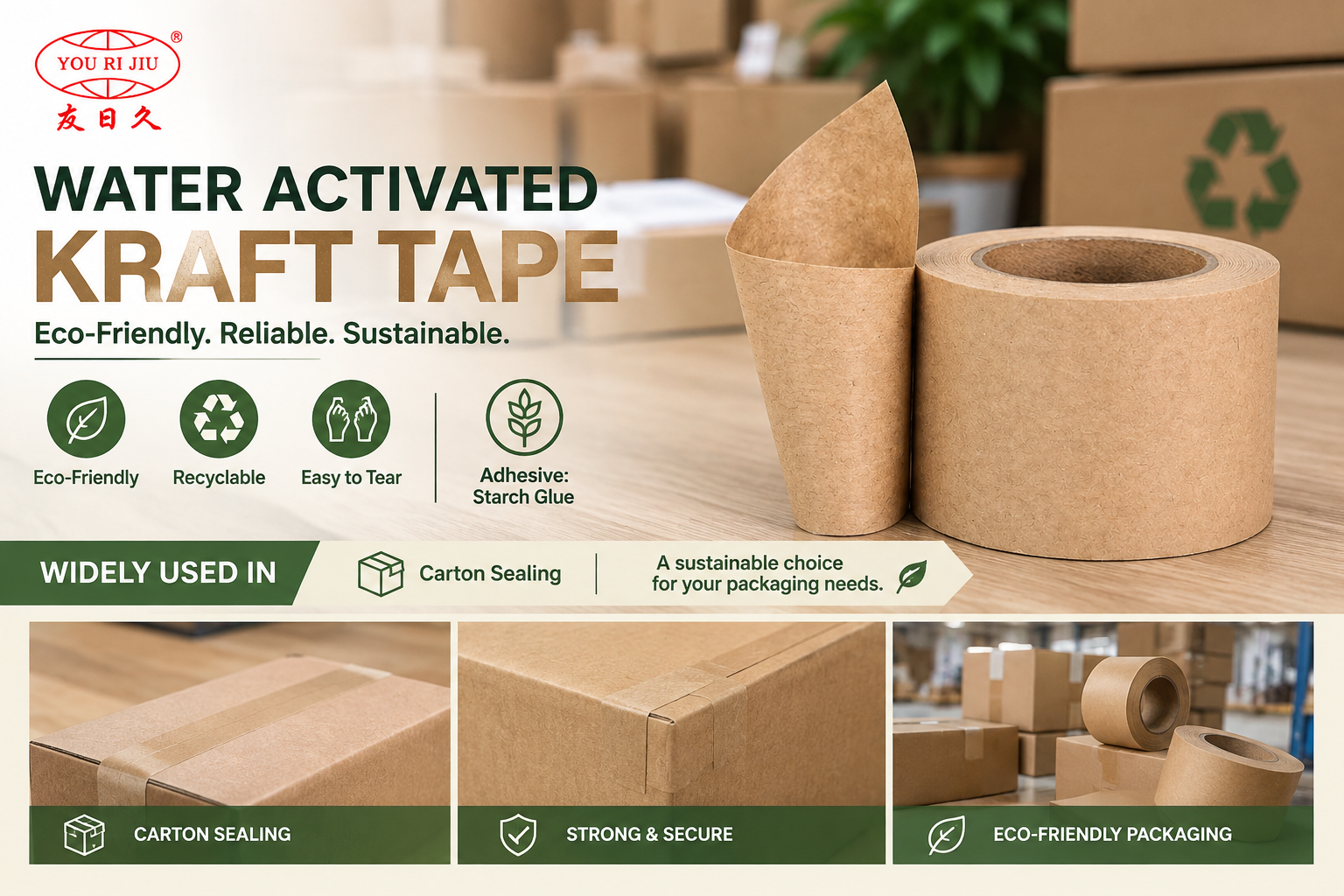 Fabricant de ruban adh&eacute;sif kraft activ&eacute; par l'eau Youyi Group | Ruban de fermeture de carton adh&eacute;sif &agrave; l'amidon recyclable