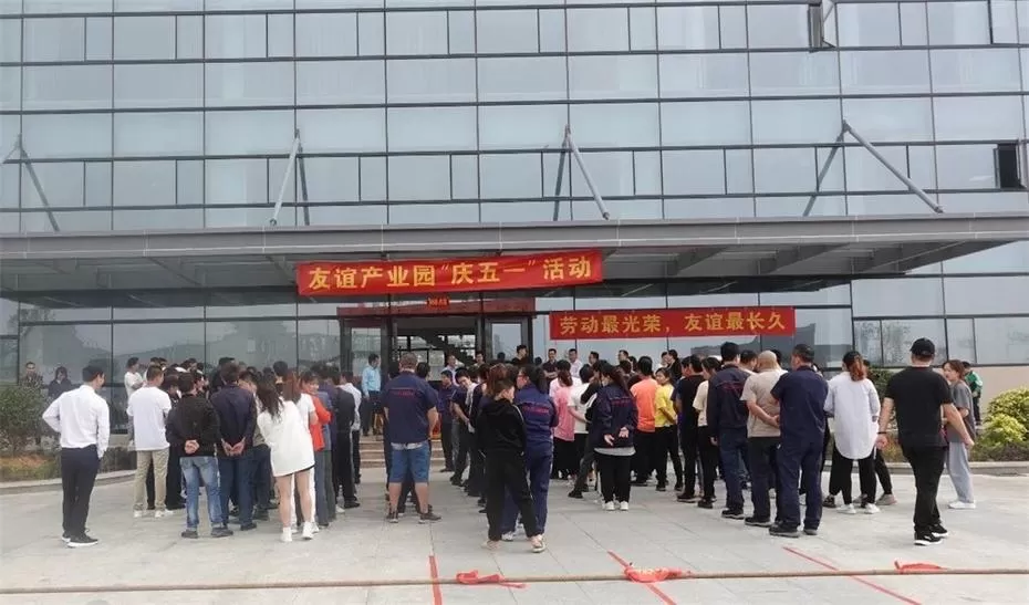 2021 May 1st Celebration Activity Briefing