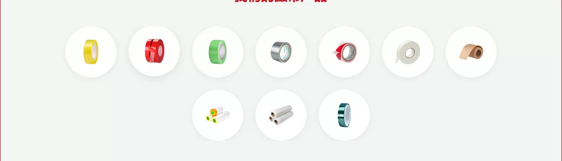 Distinguishing between different types of tape? Distinguishing between different types of tape?
