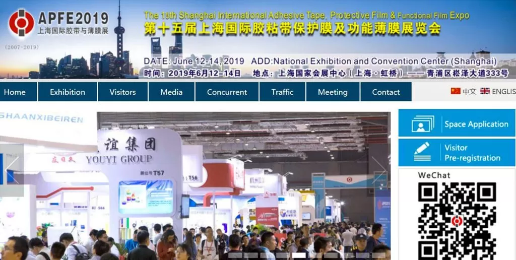 Fujian Youyi Adhesive Tape Attends The 15th APFE in Shanghai