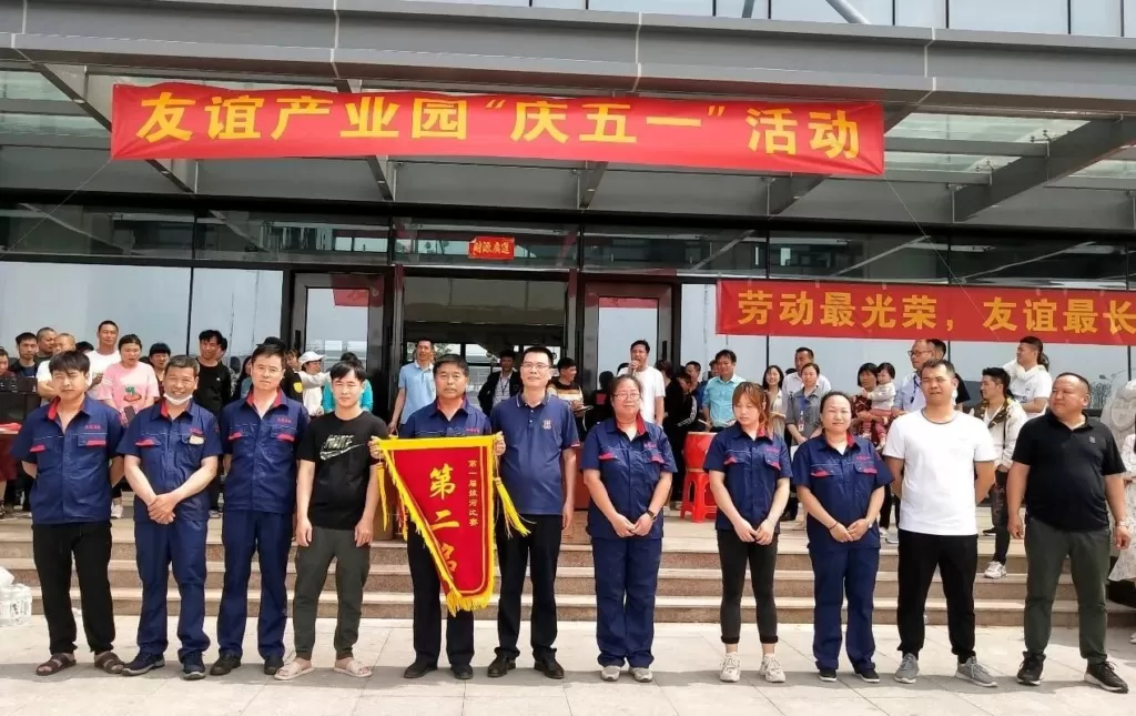 2021 May 1st Celebration Activity Briefing