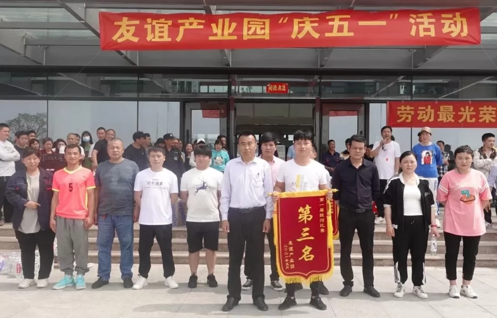 2021 May 1st Celebration Activity Briefing