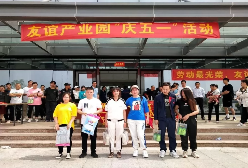 2021 May 1st Celebration Activity Briefing