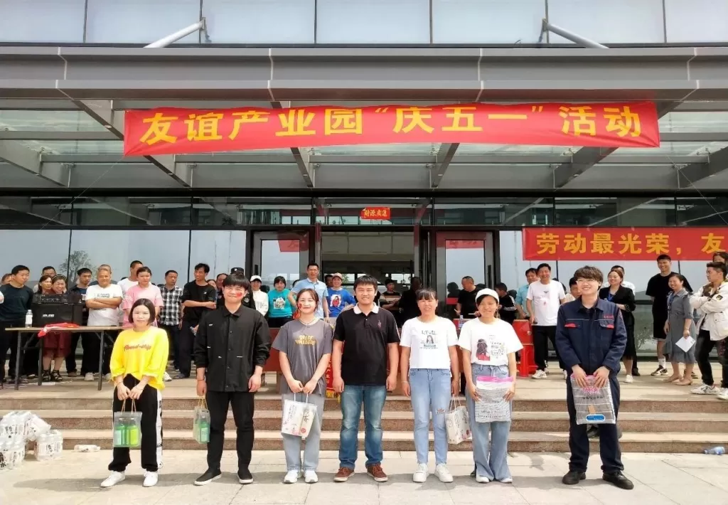 2021 May 1st Celebration Activity Briefing