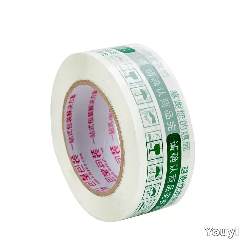 BOPP Printing Tape - 3